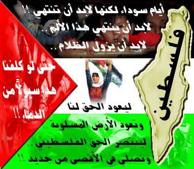 7ta almwt